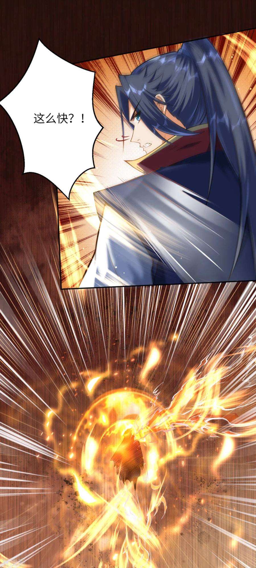 逆天邪神229话 巨大玄阵