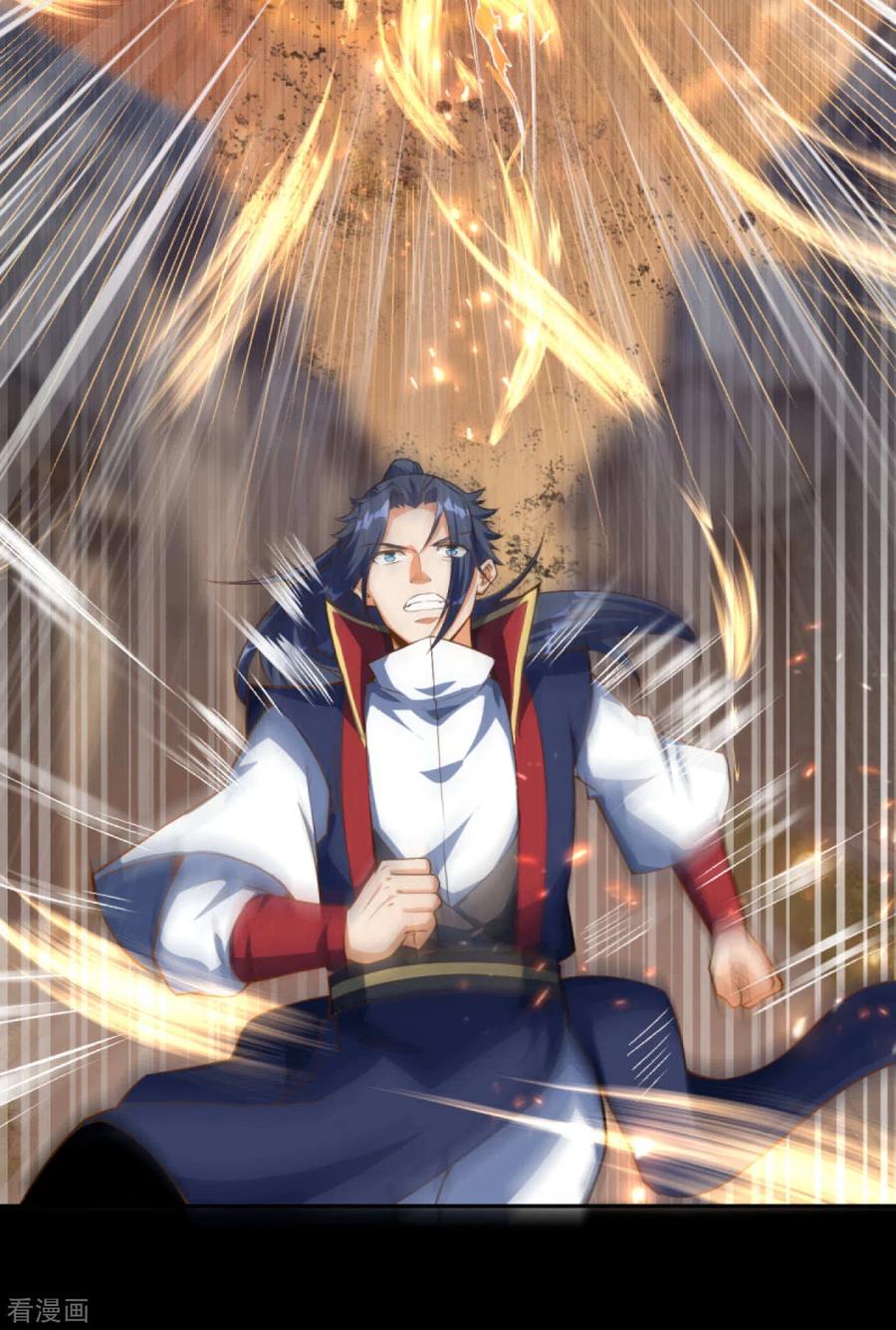 逆天邪神229话 巨大玄阵