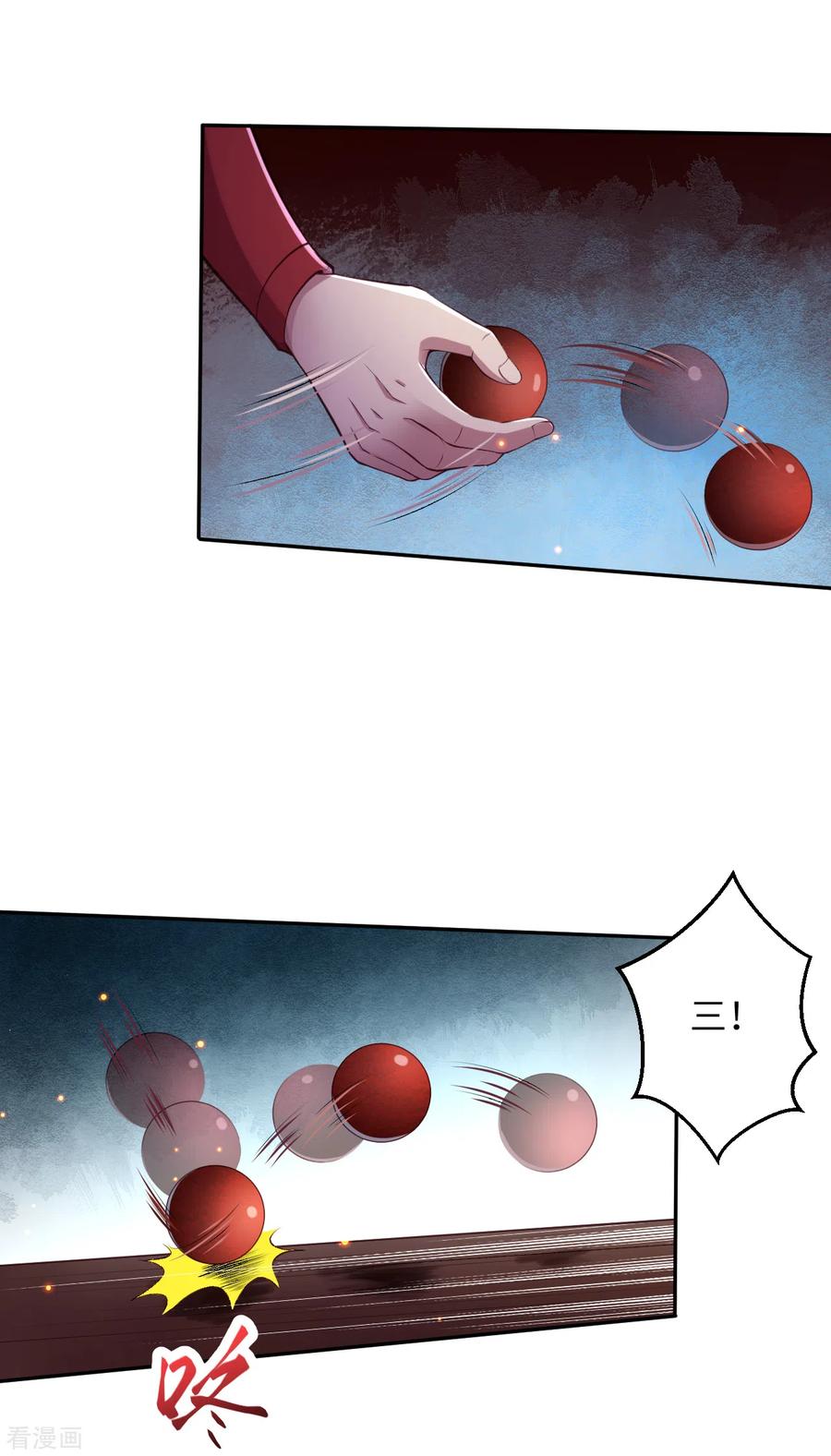 逆天邪神229话 巨大玄阵