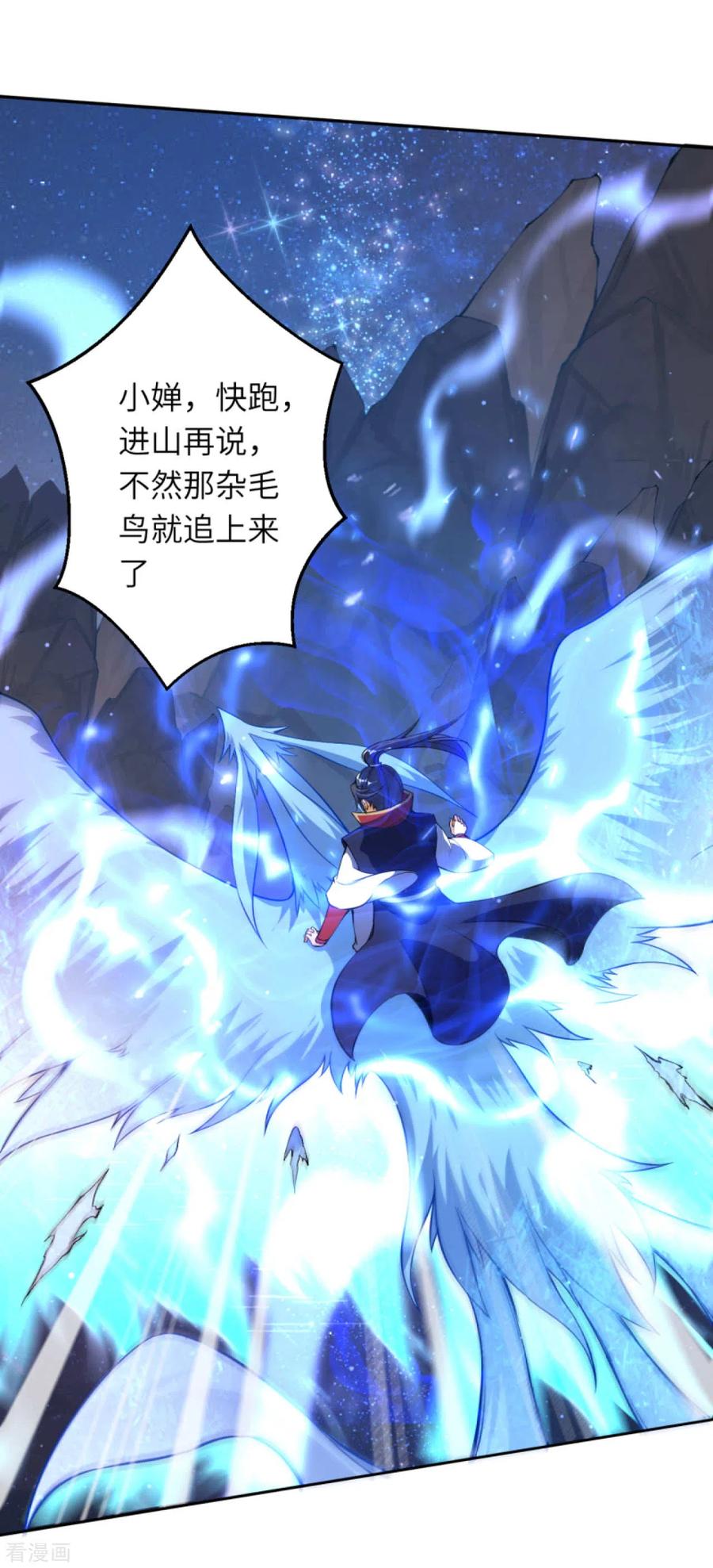 逆天邪神230话 玄罡