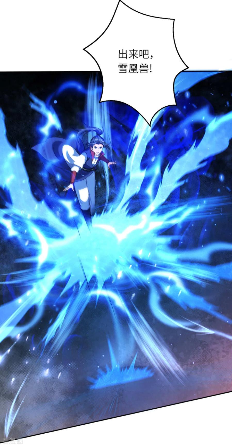 逆天邪神230话 玄罡