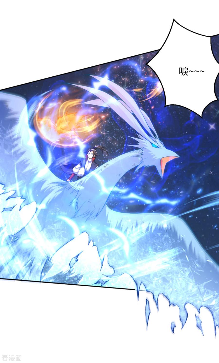 逆天邪神230话 玄罡