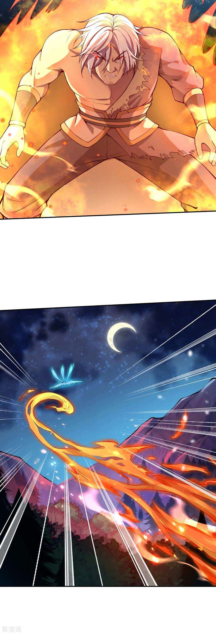 逆天邪神231话 硬撼凤赤火