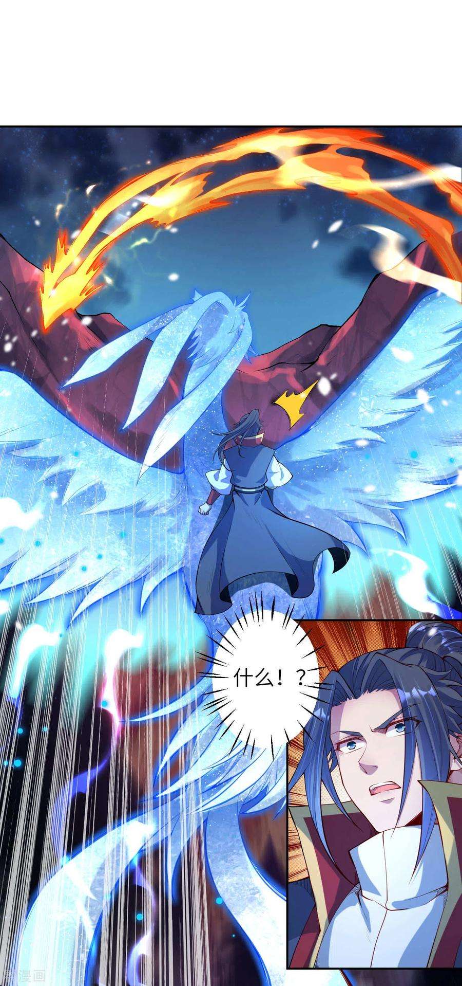 逆天邪神231话 硬撼凤赤火