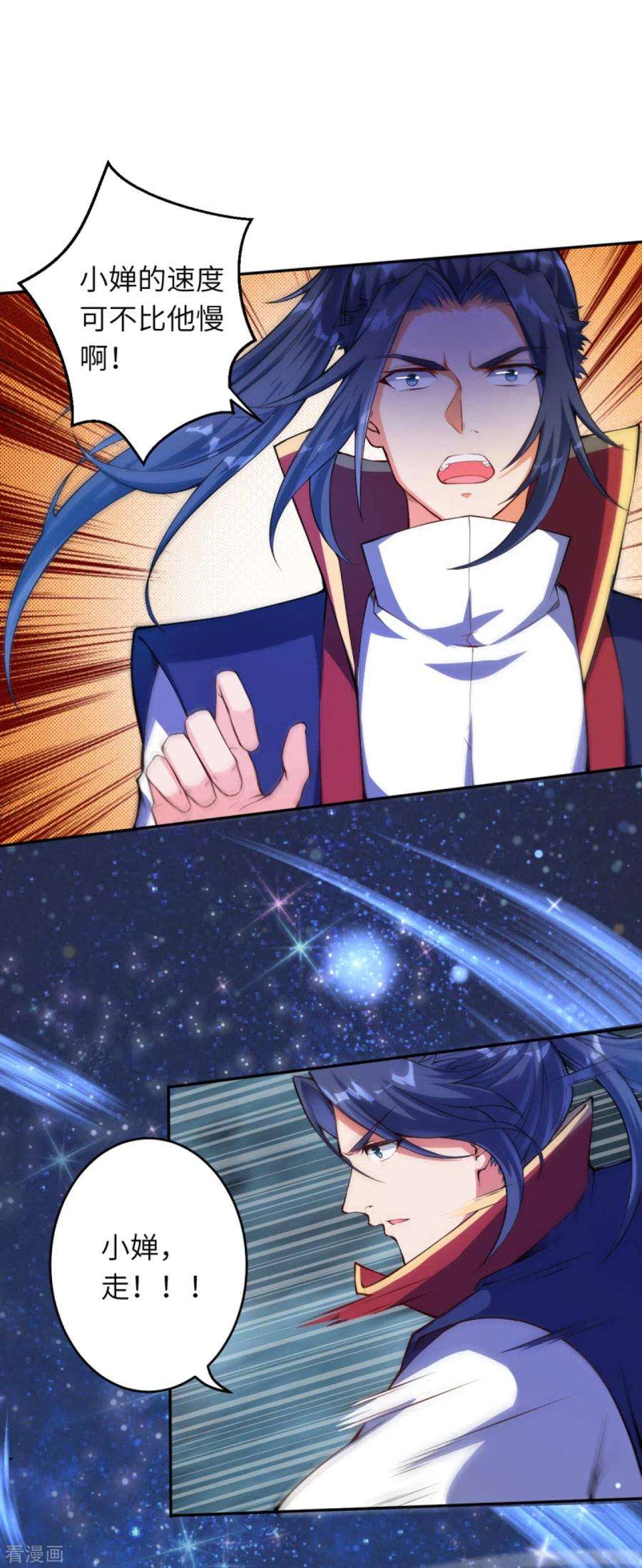 逆天邪神231话 硬撼凤赤火