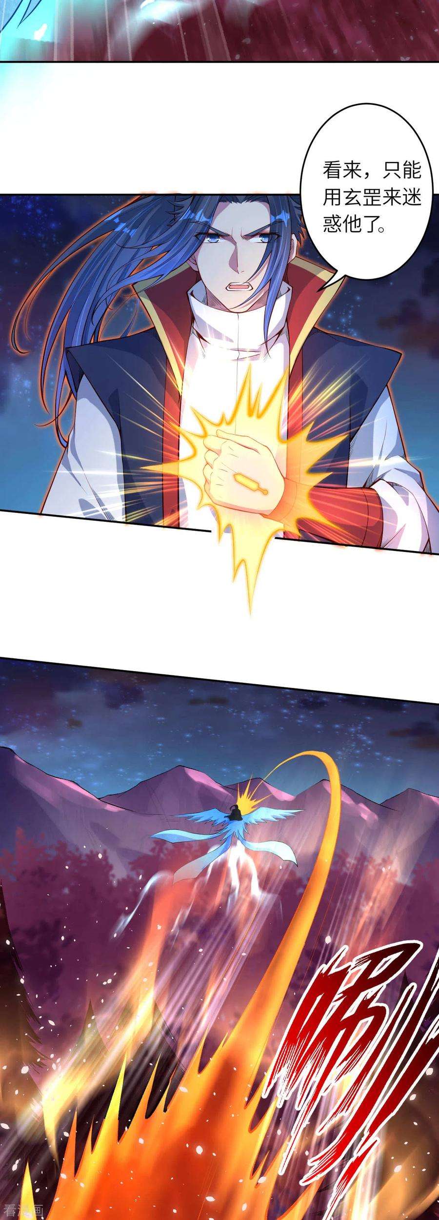 逆天邪神231话 硬撼凤赤火