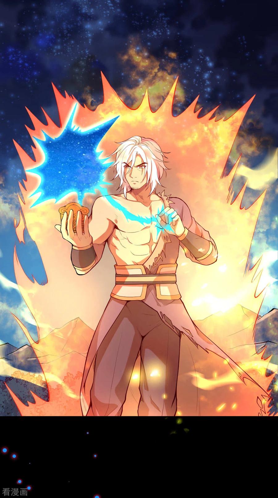 逆天邪神231话 硬撼凤赤火