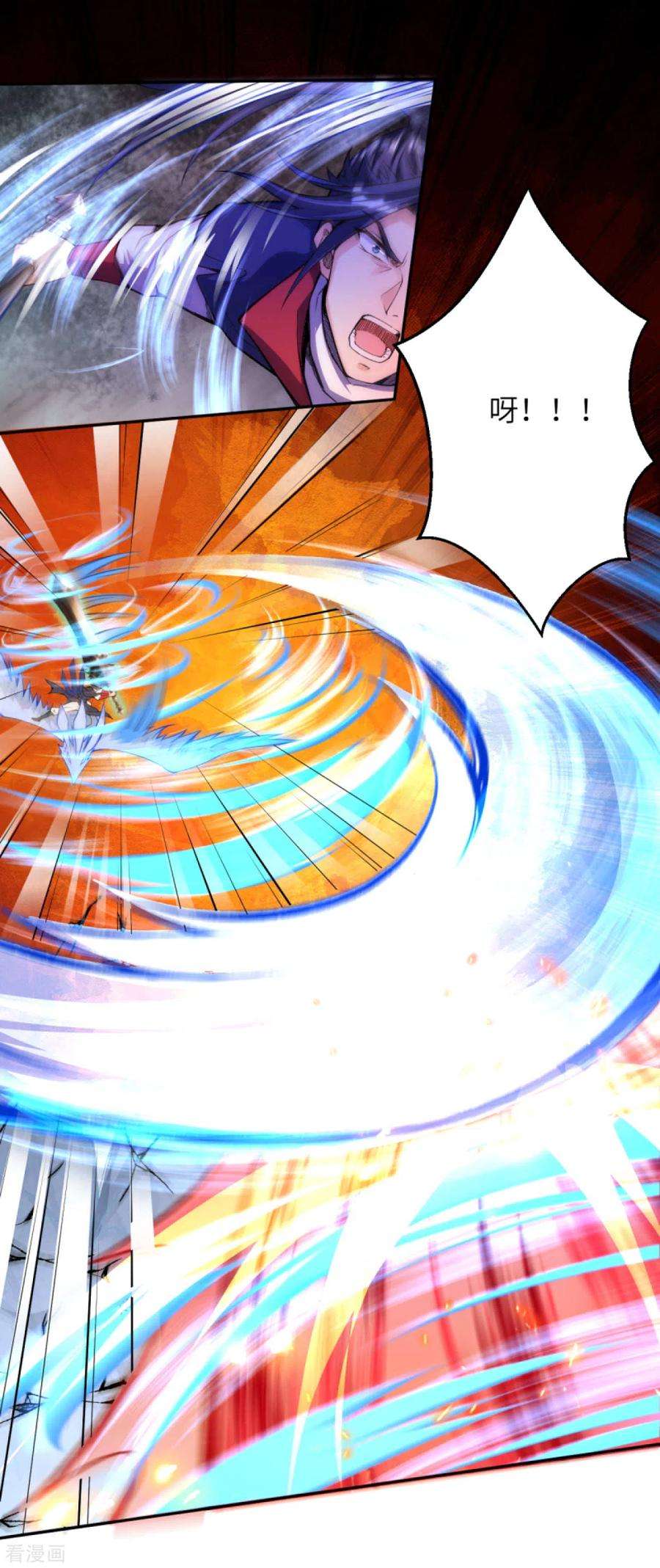 逆天邪神232话 天狼斩