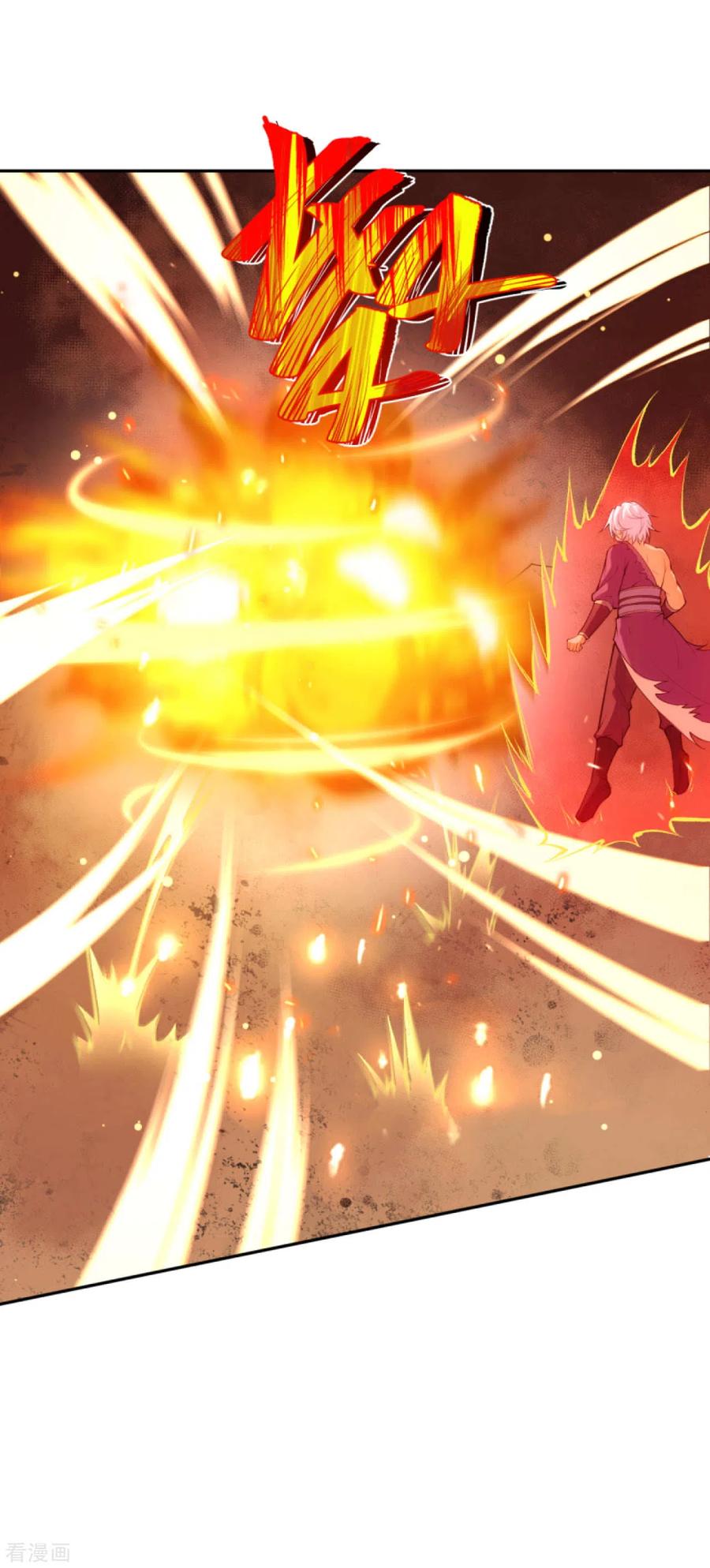 逆天邪神232话 天狼斩