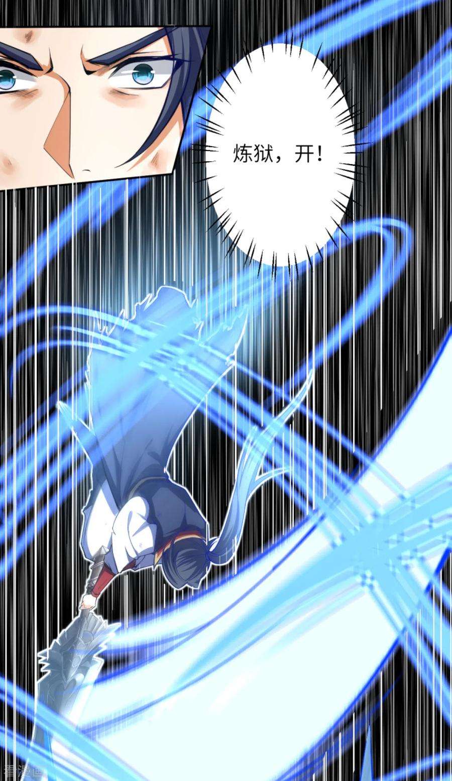 逆天邪神233话 以死相拼