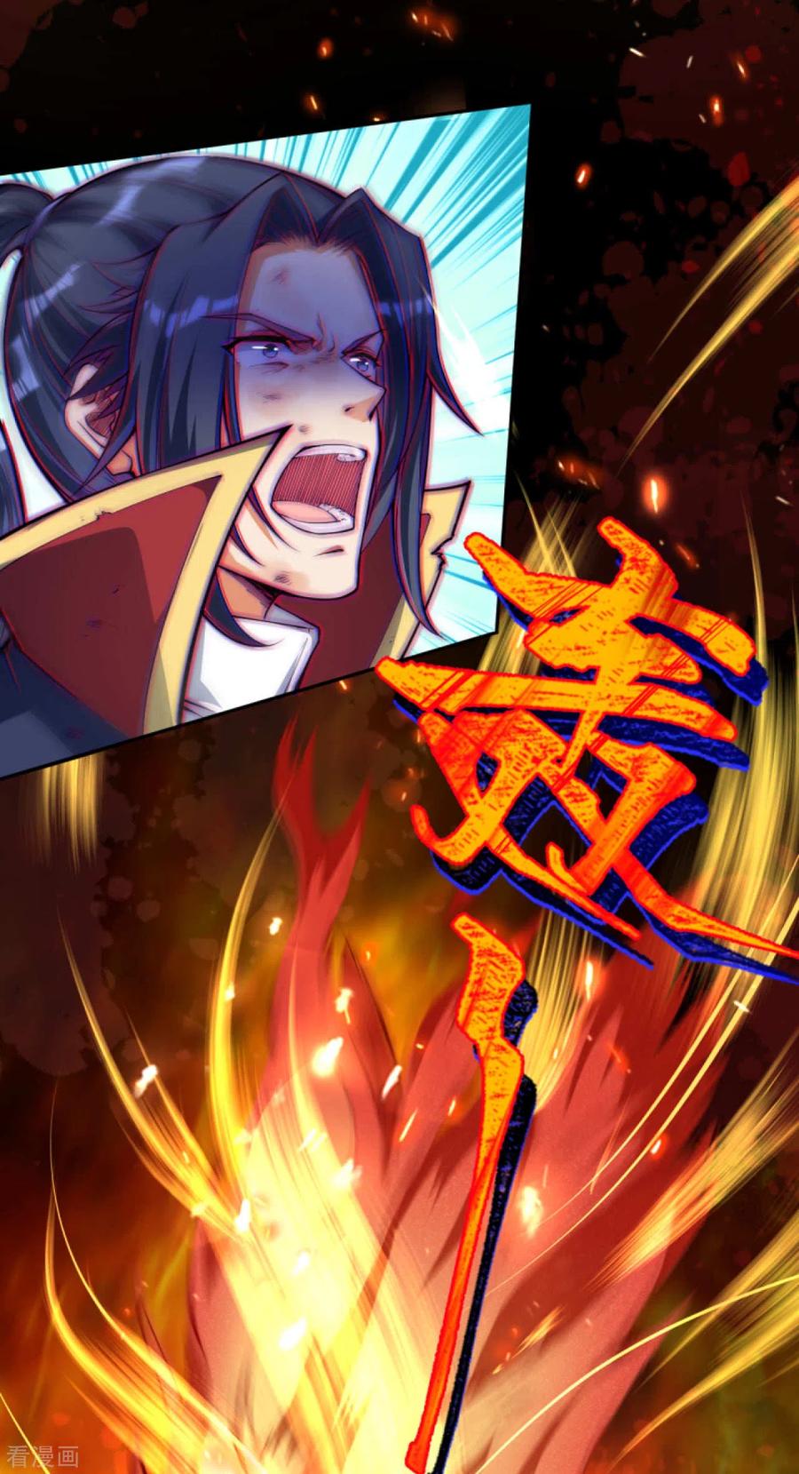 逆天邪神233话 以死相拼