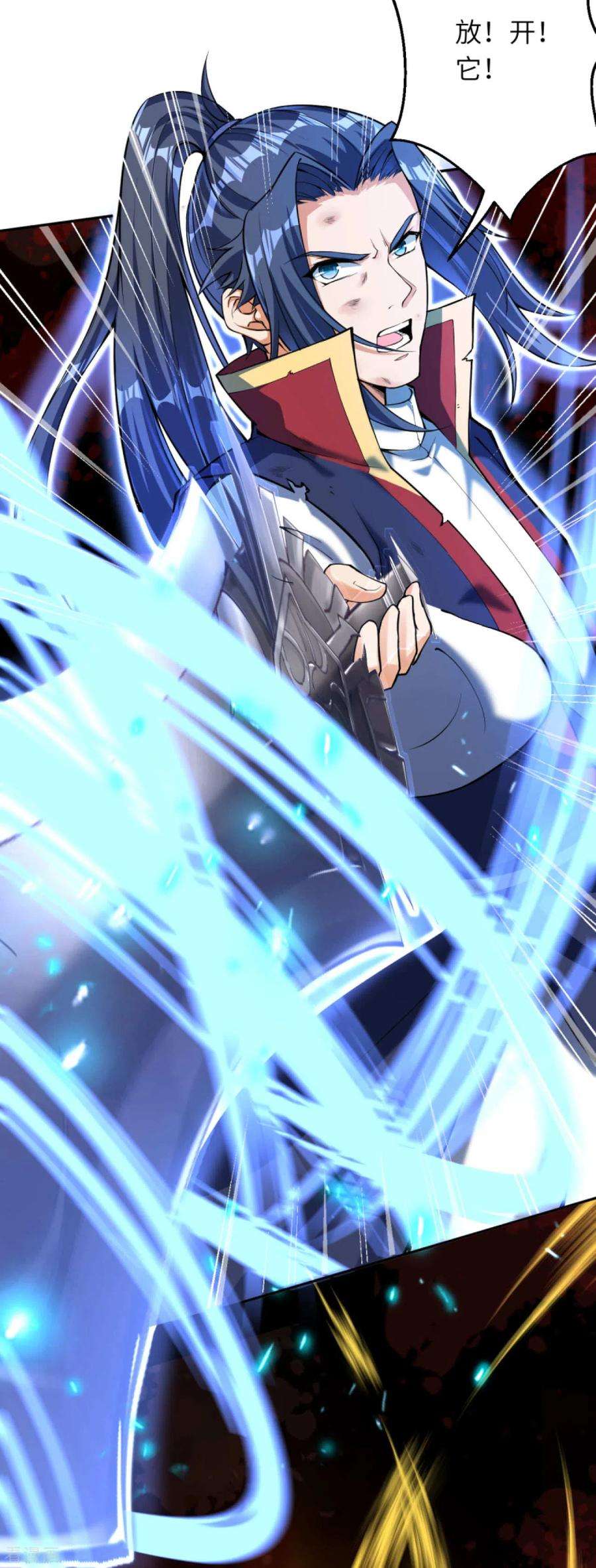 逆天邪神233话 以死相拼