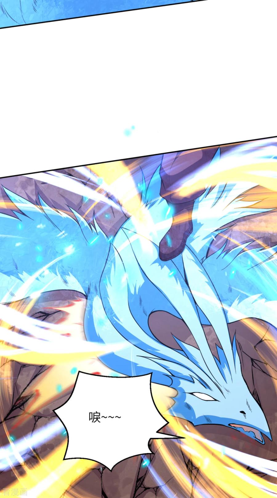 逆天邪神233话 以死相拼