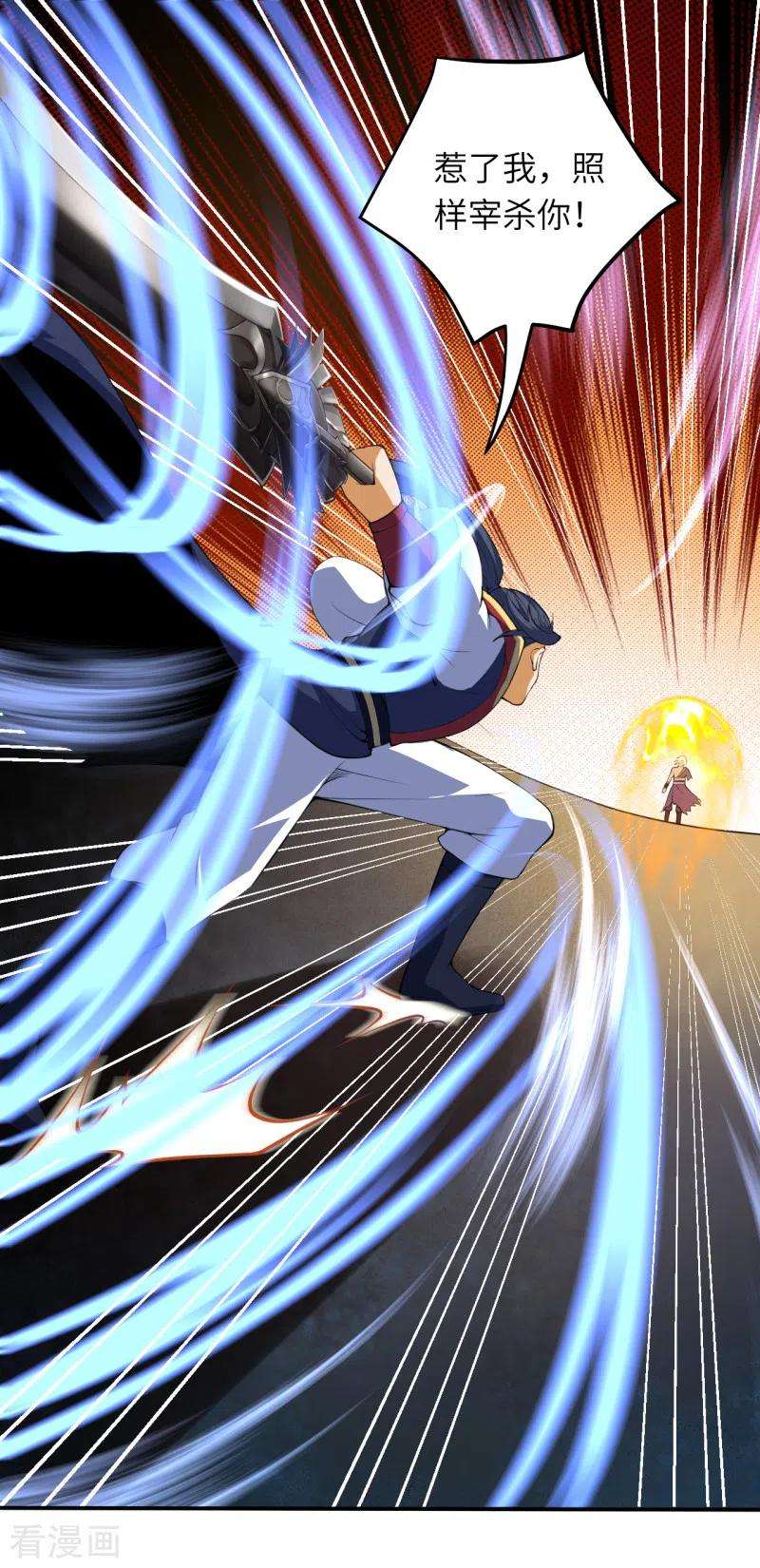 逆天邪神234话 噬魂