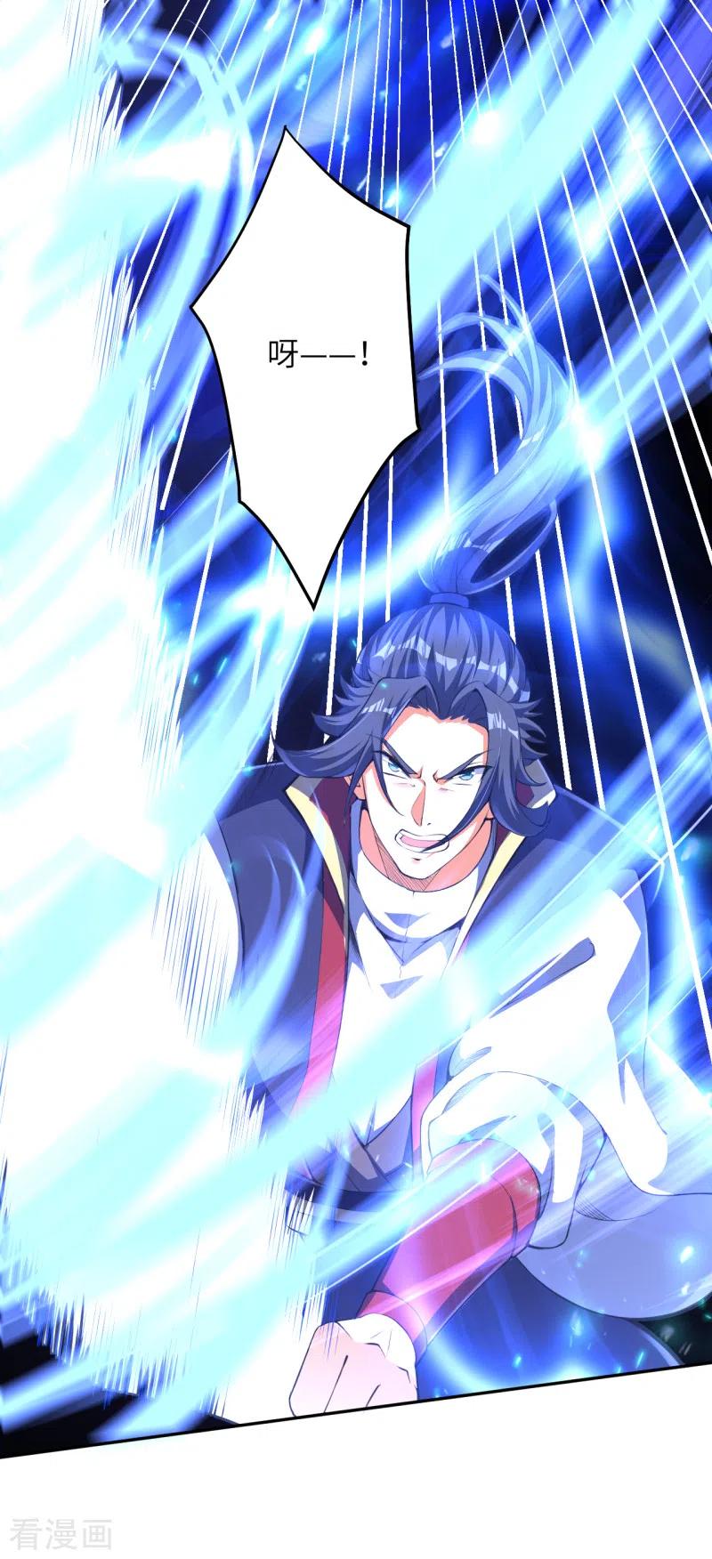 逆天邪神234话 噬魂