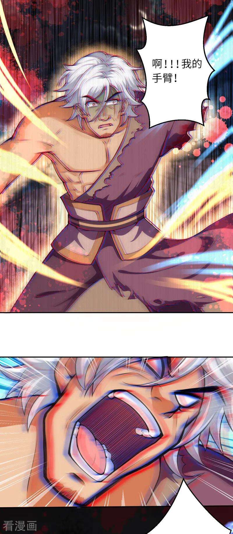 逆天邪神234话 噬魂