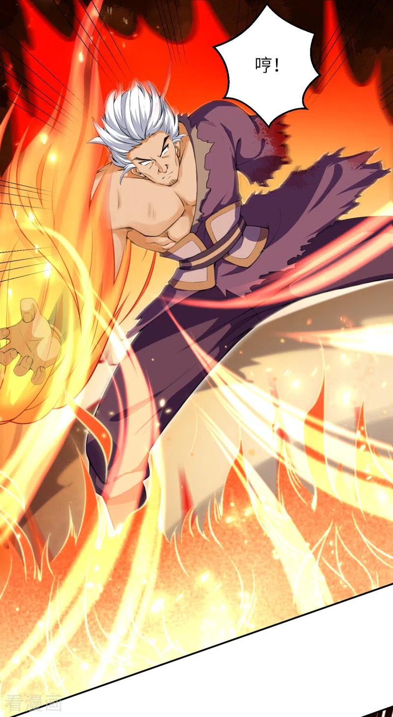 逆天邪神234话 噬魂