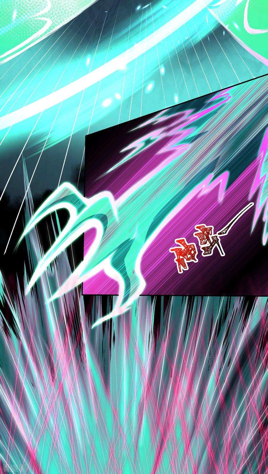 逆天邪神235话 谷中佳人