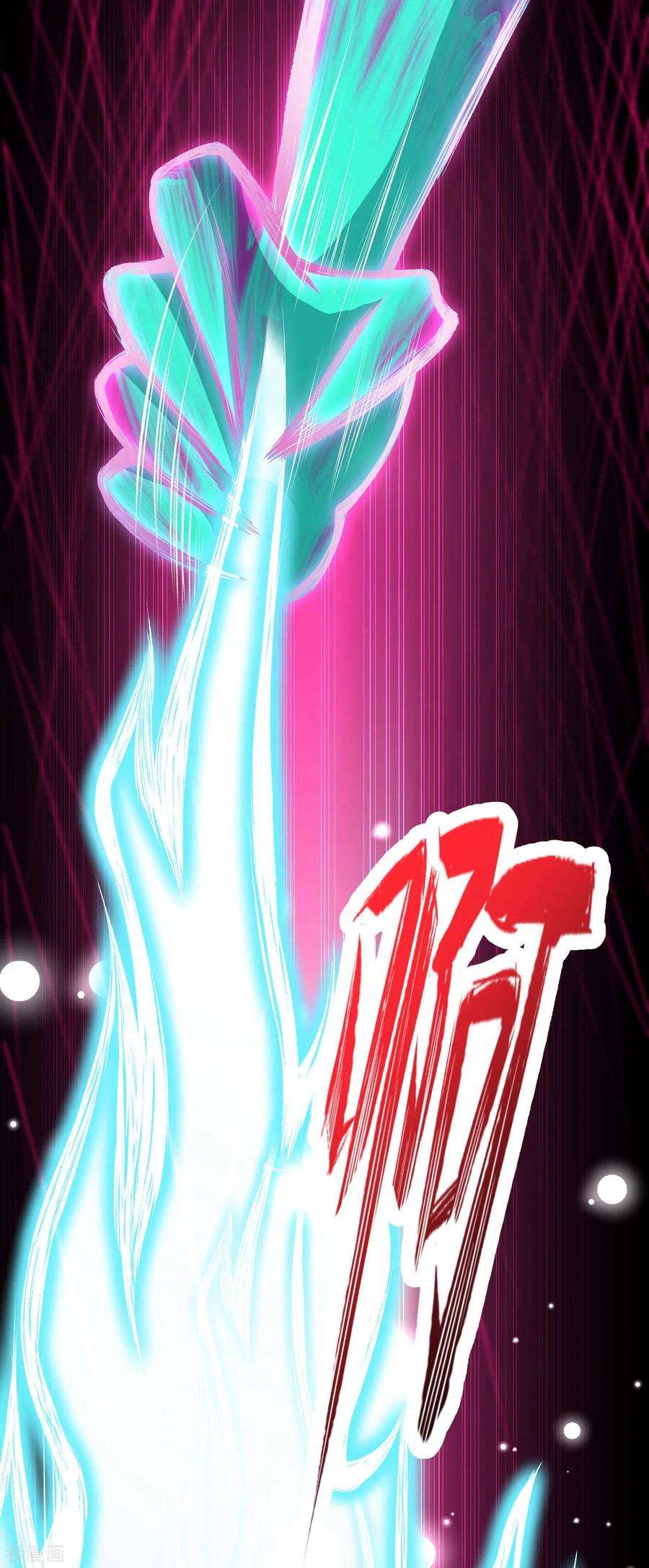 逆天邪神235话 谷中佳人