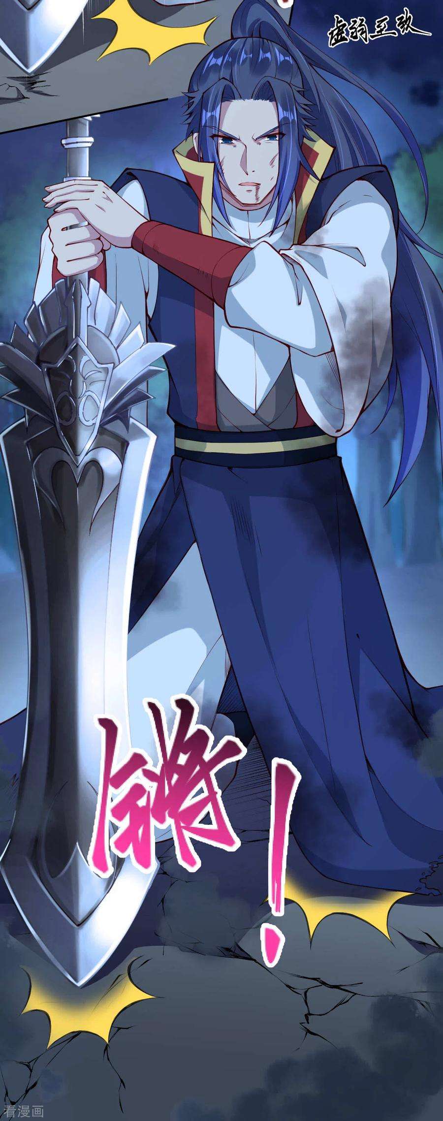 逆天邪神235话 谷中佳人