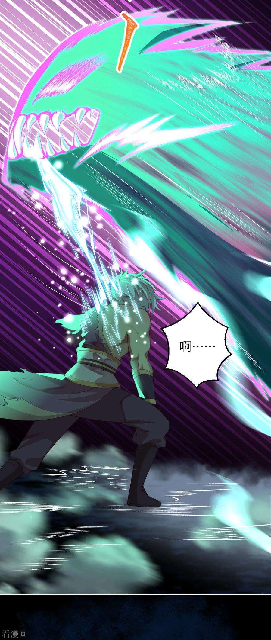 逆天邪神235话 谷中佳人