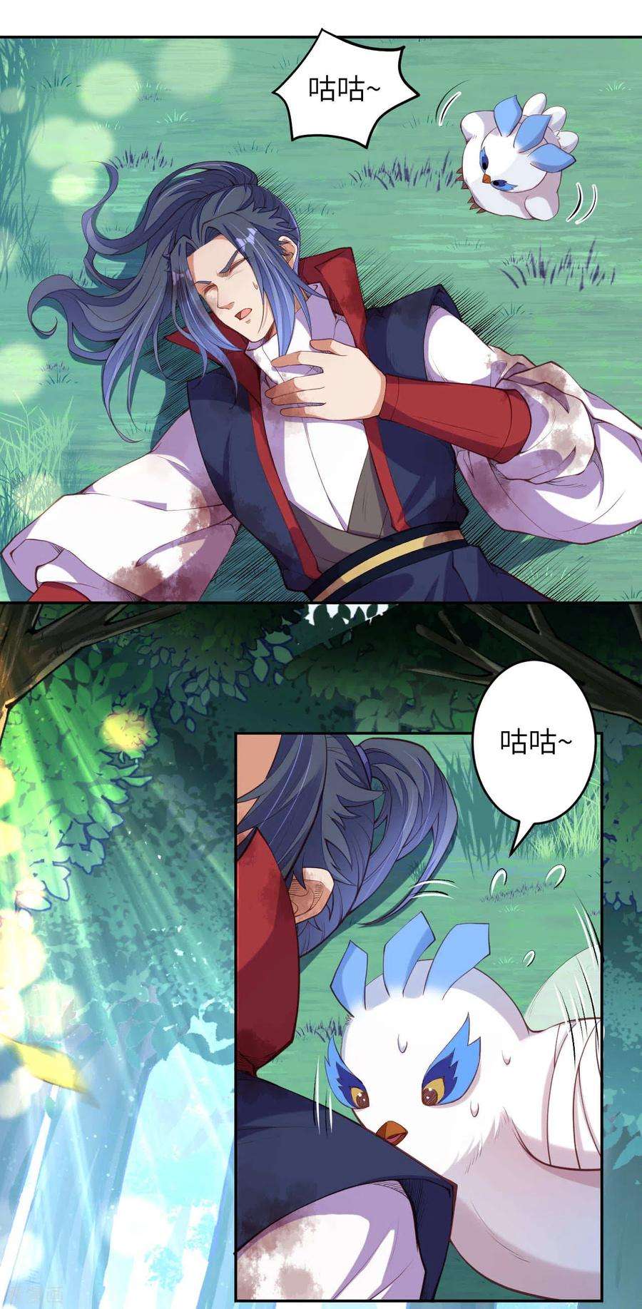 逆天邪神236话 又双叒动了