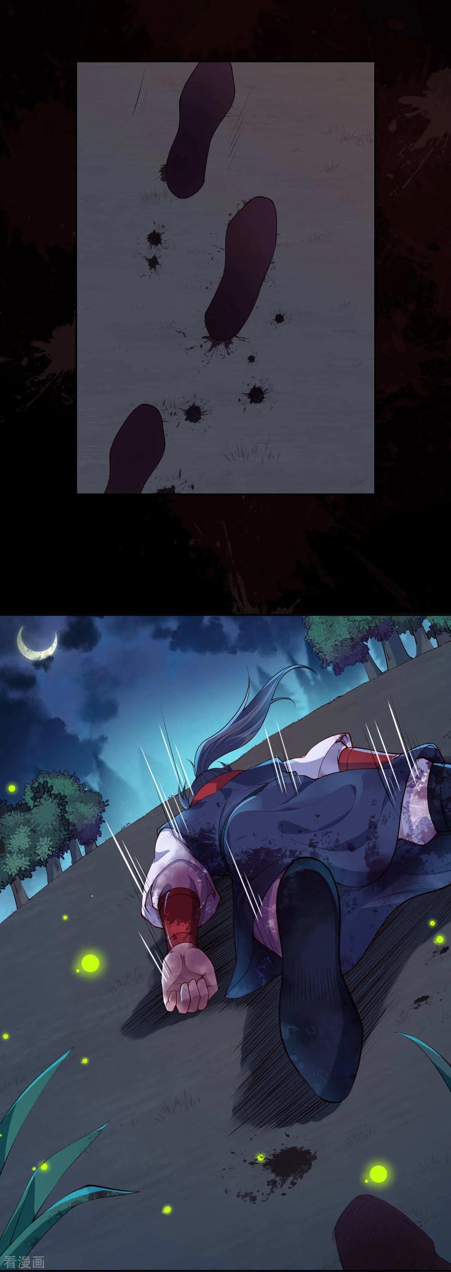 逆天邪神236话 又双叒动了