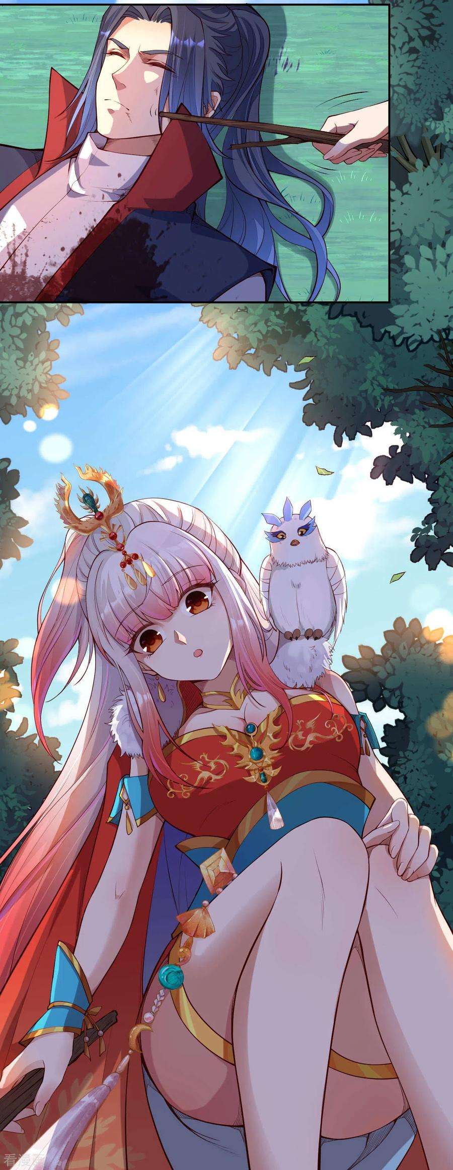 逆天邪神236话 又双叒动了