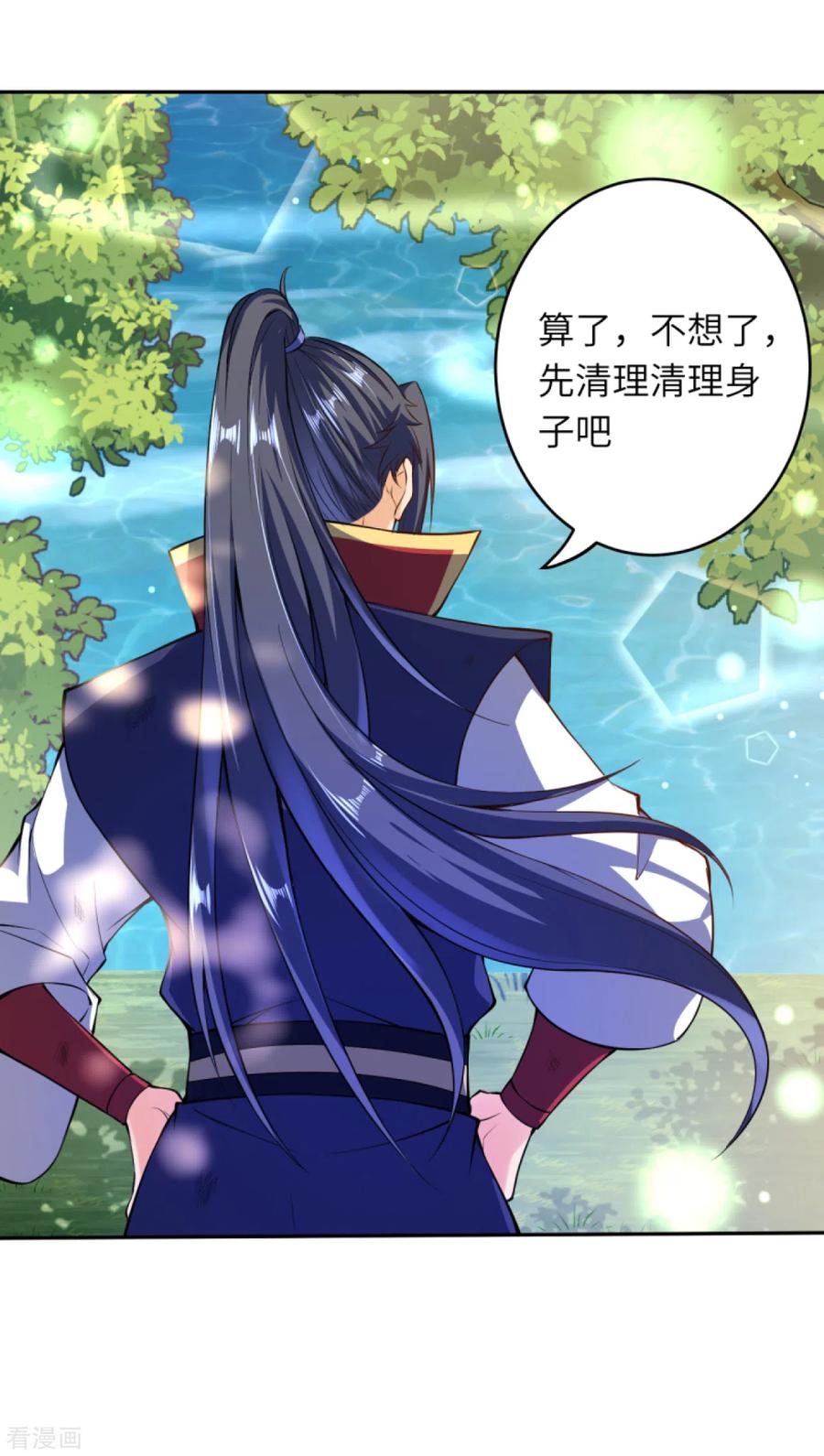 逆天邪神237话 你是天上的仙女吗？