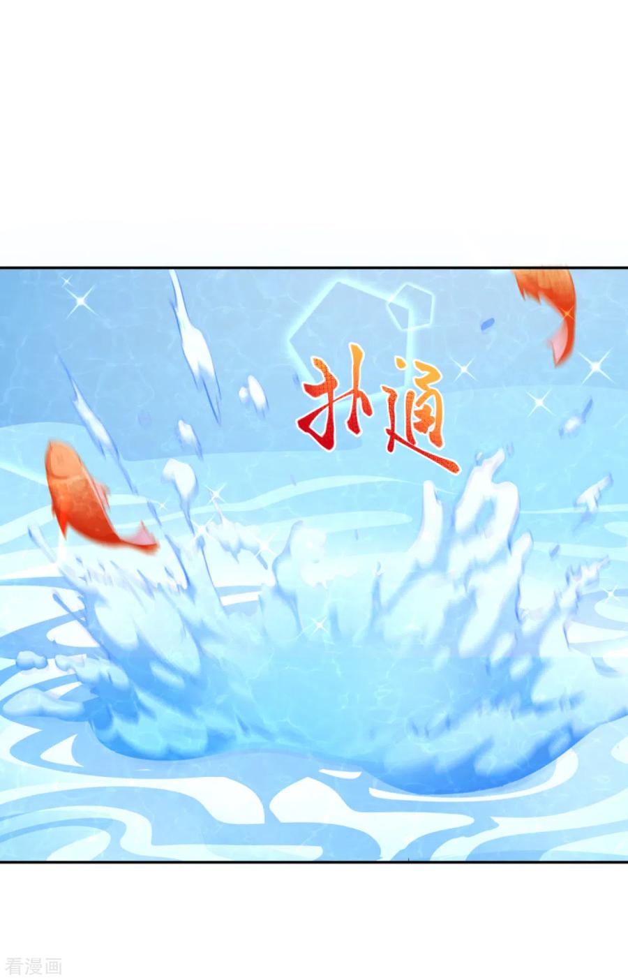 逆天邪神237话 你是天上的仙女吗？