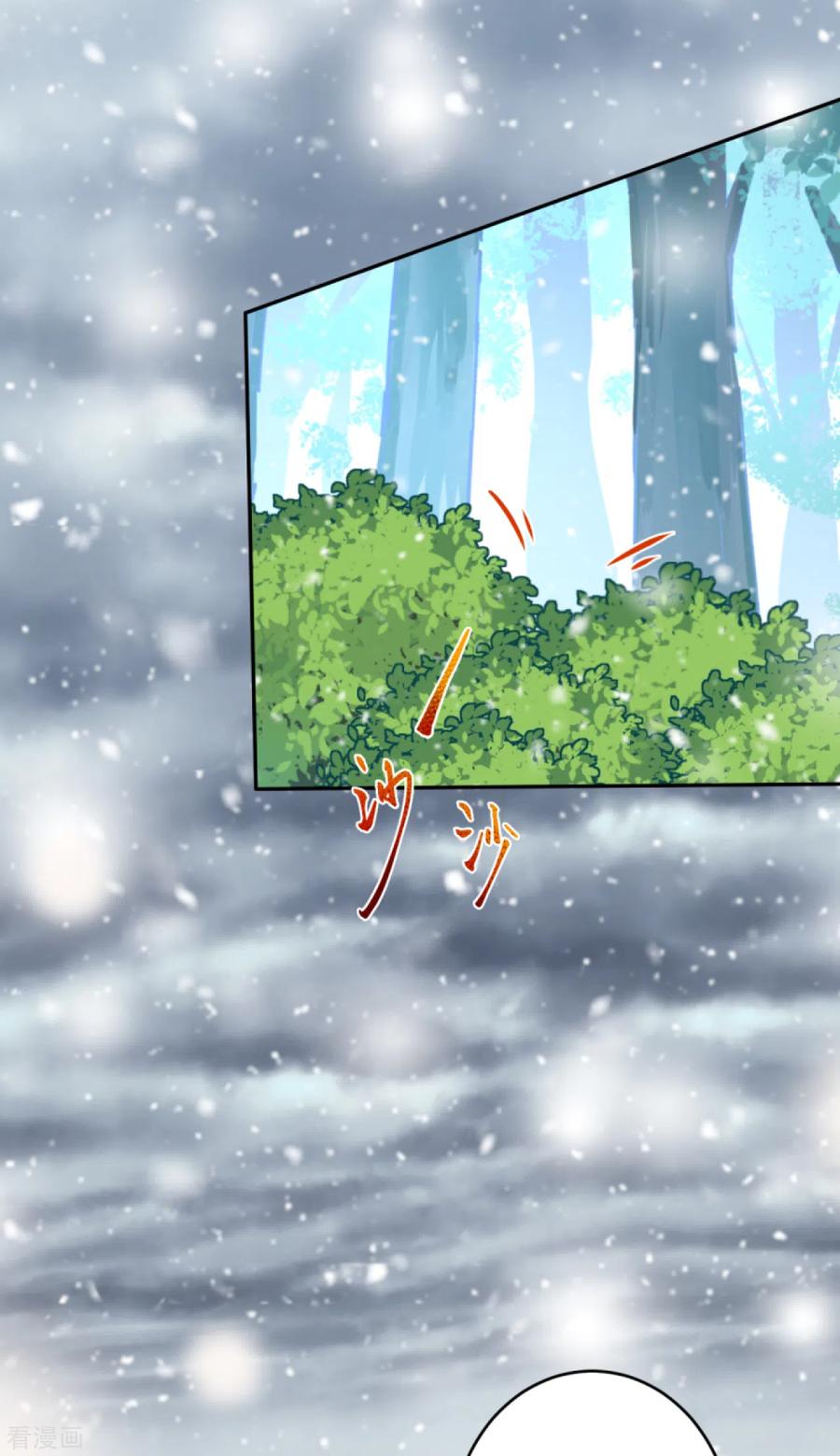 逆天邪神238话 凤凰颂世典