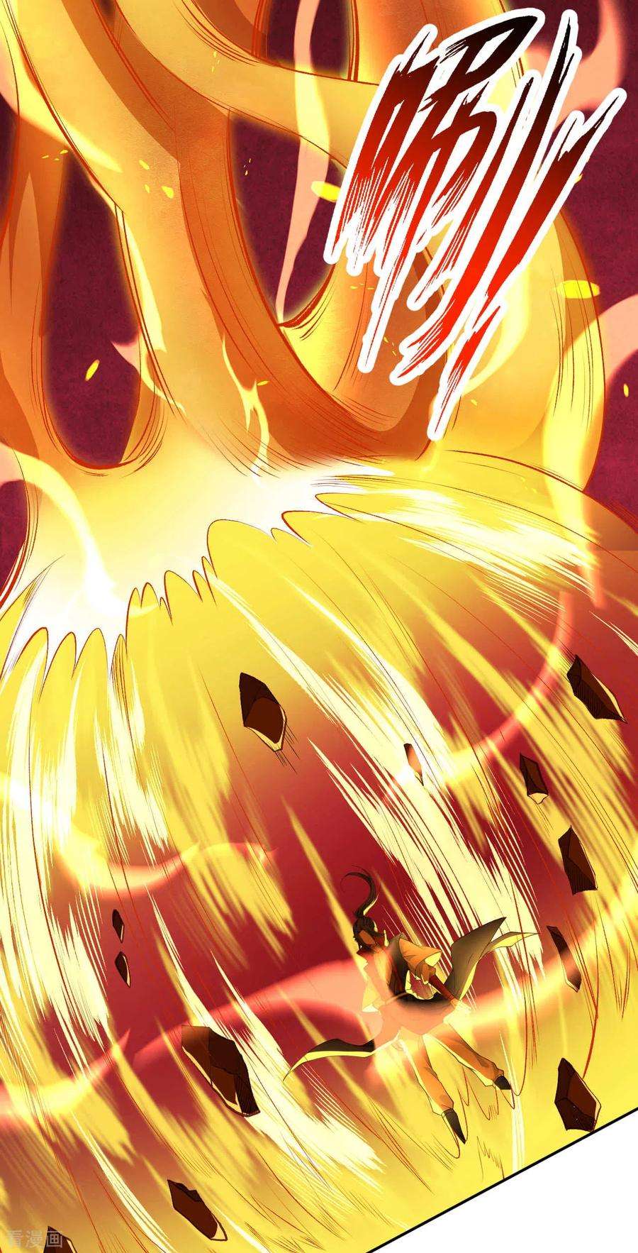 逆天邪神240话 凤凰界