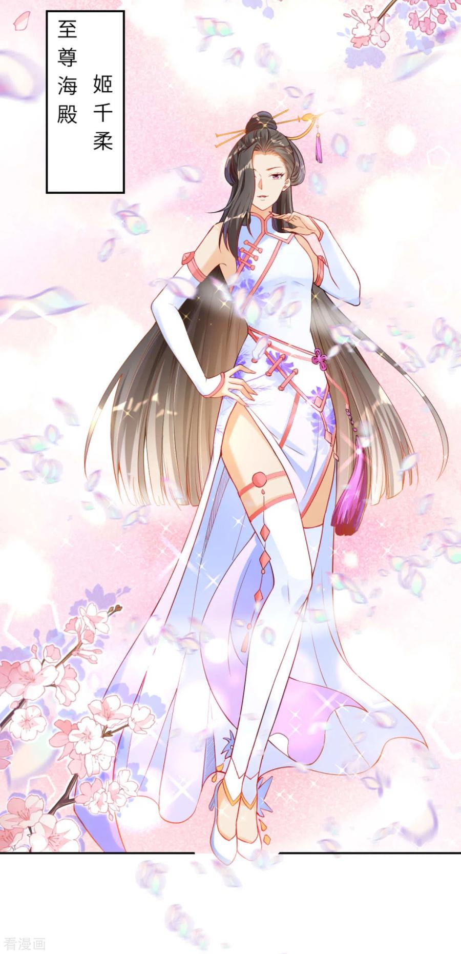 逆天邪神242话 抽签