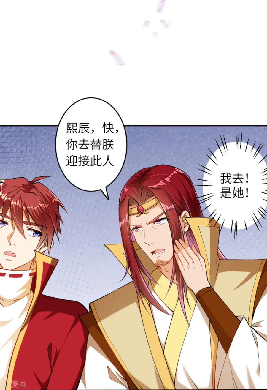 逆天邪神242话 抽签