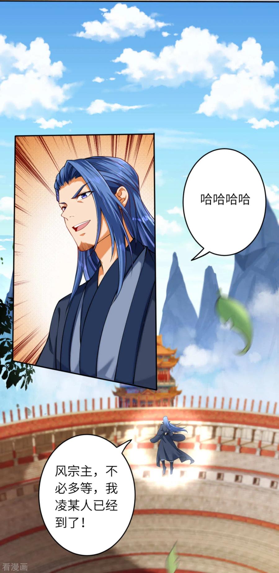 逆天邪神242话 抽签