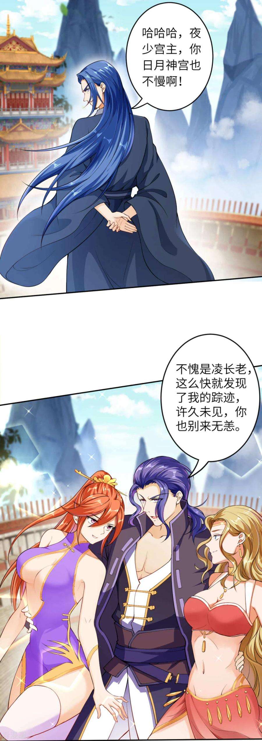 逆天邪神242话 抽签