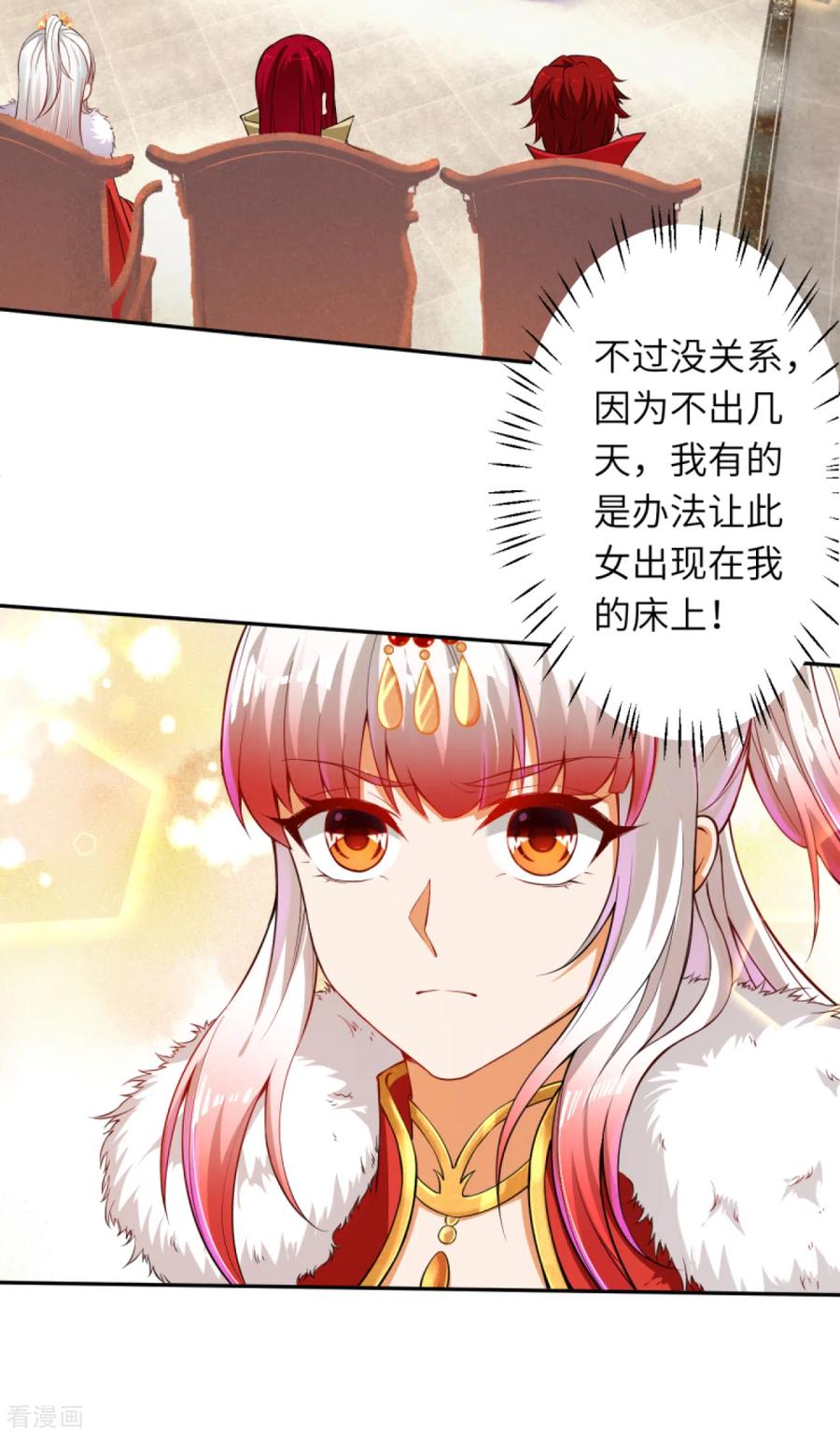 逆天邪神242话 抽签