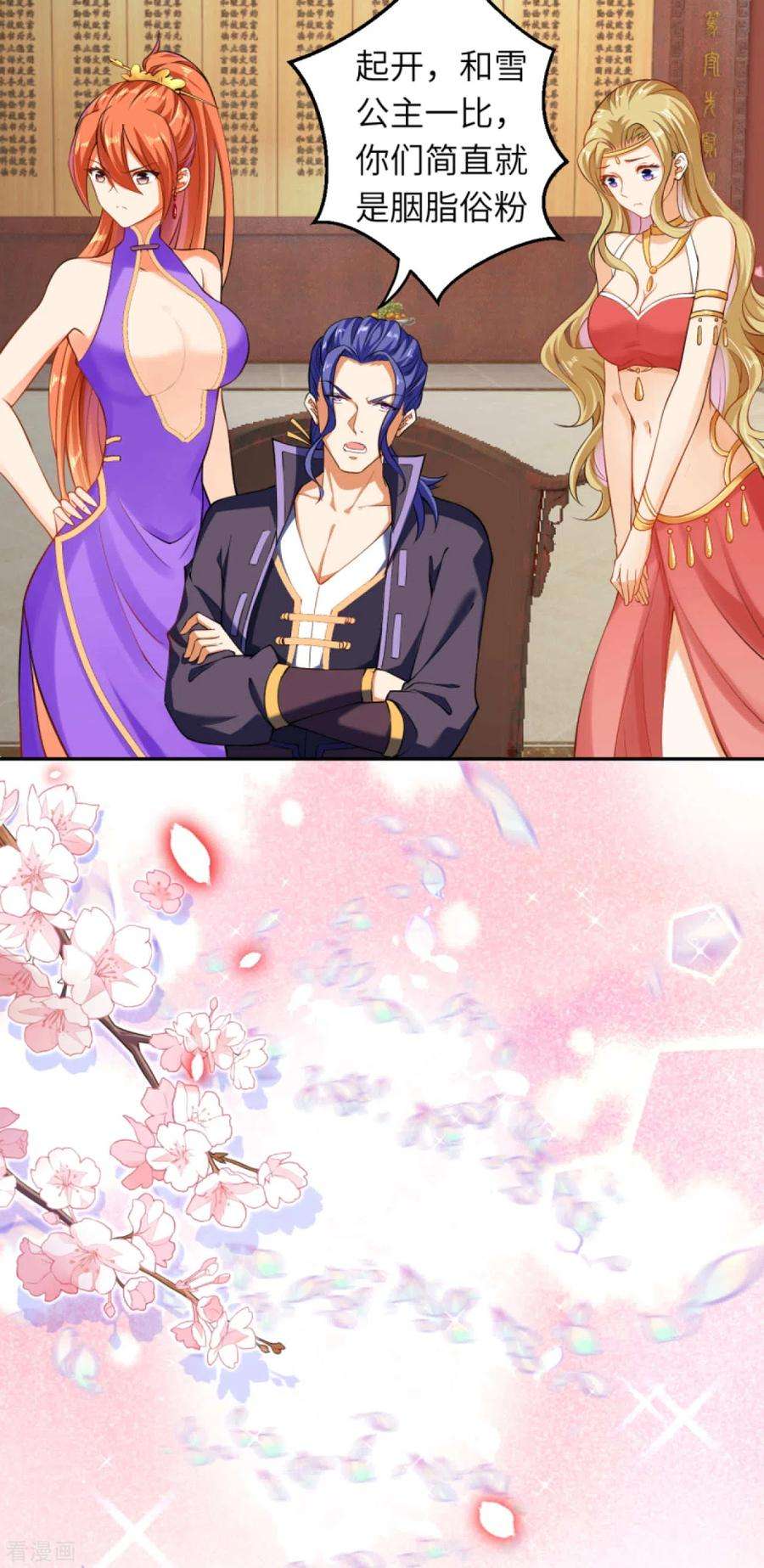 逆天邪神242话 抽签