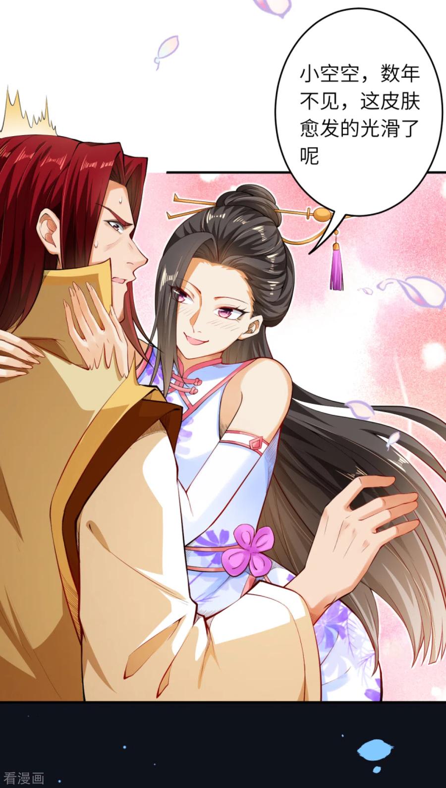 逆天邪神243话 苍风云澈，前来参战