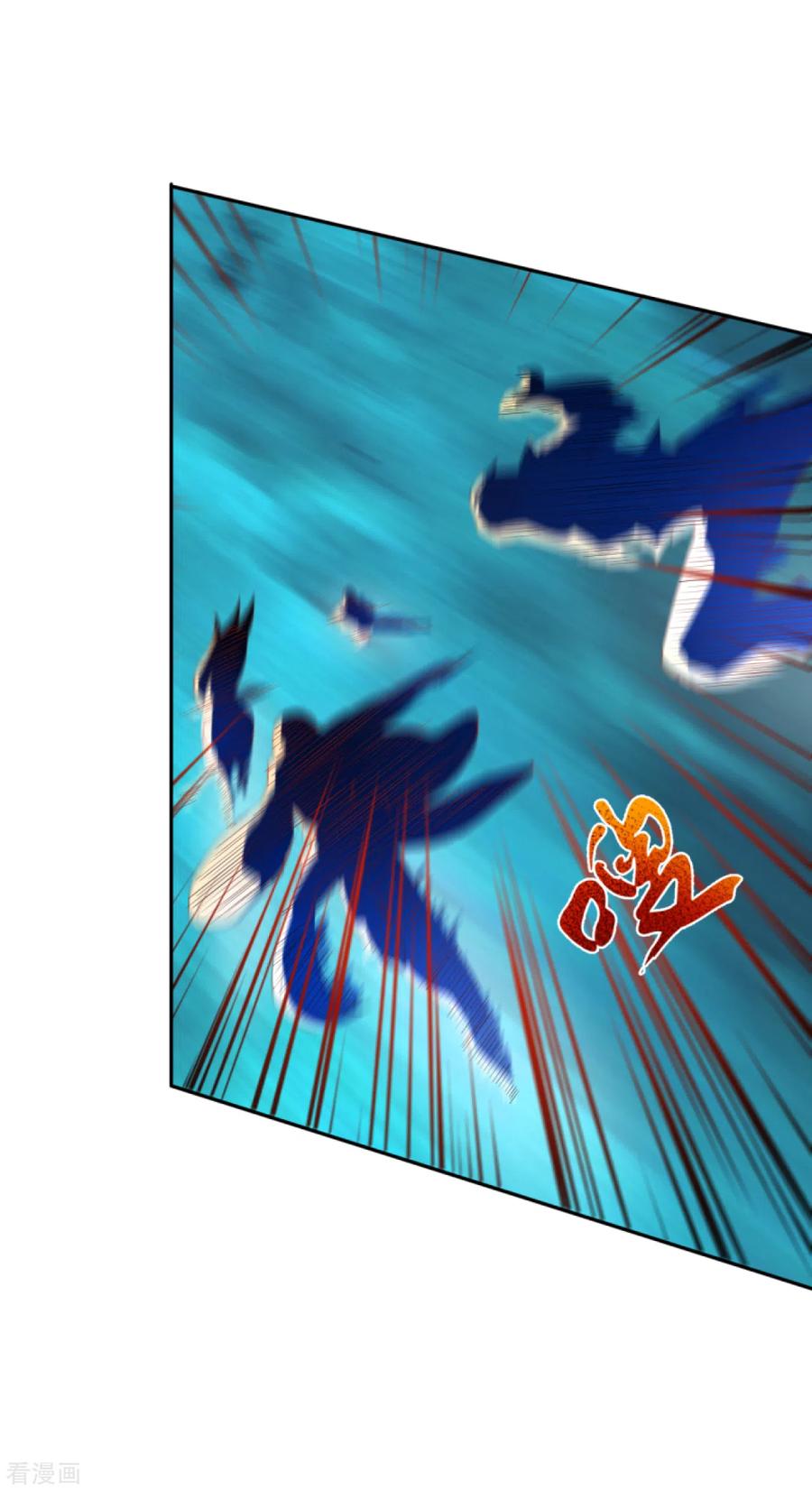 逆天邪神244话 找死的是你