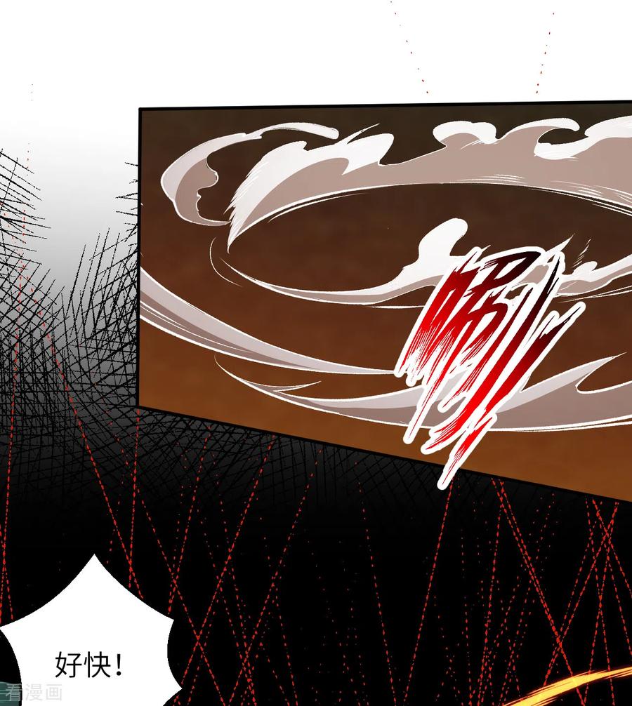 逆天邪神245话 一人战群宗