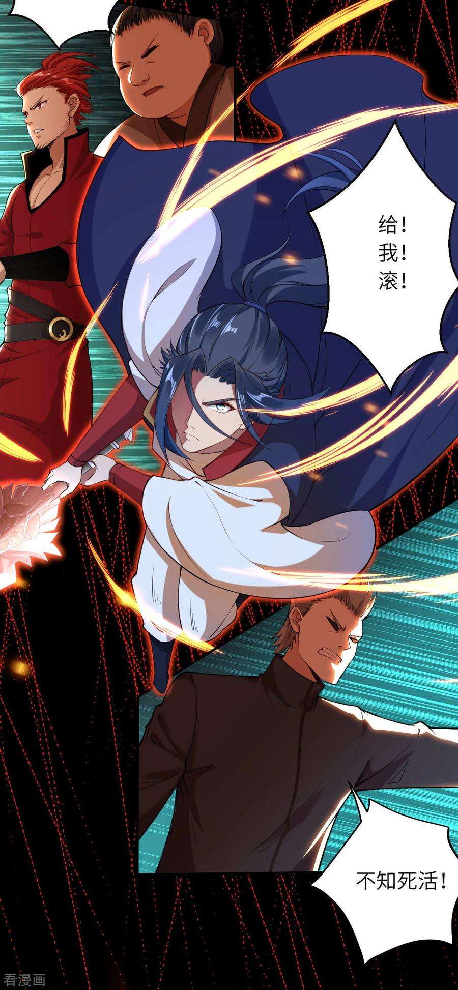 逆天邪神245话 一人战群宗