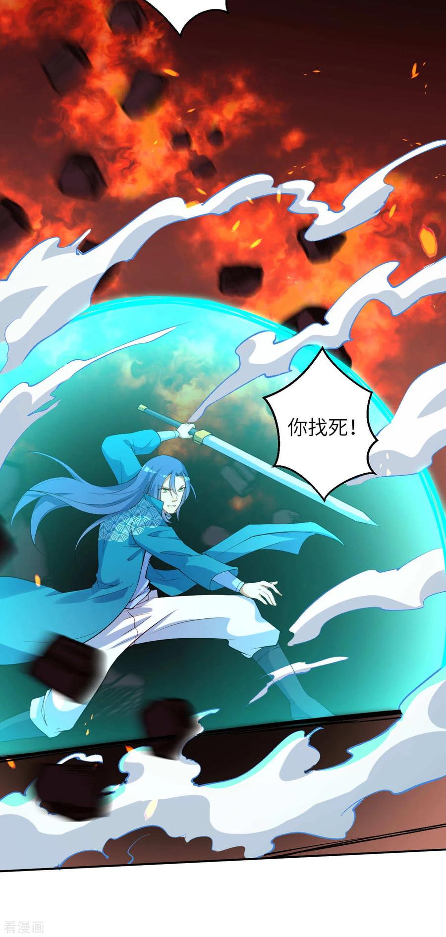 逆天邪神245话 一人战群宗