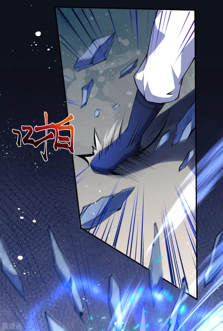 逆天邪神246话 凤神枪