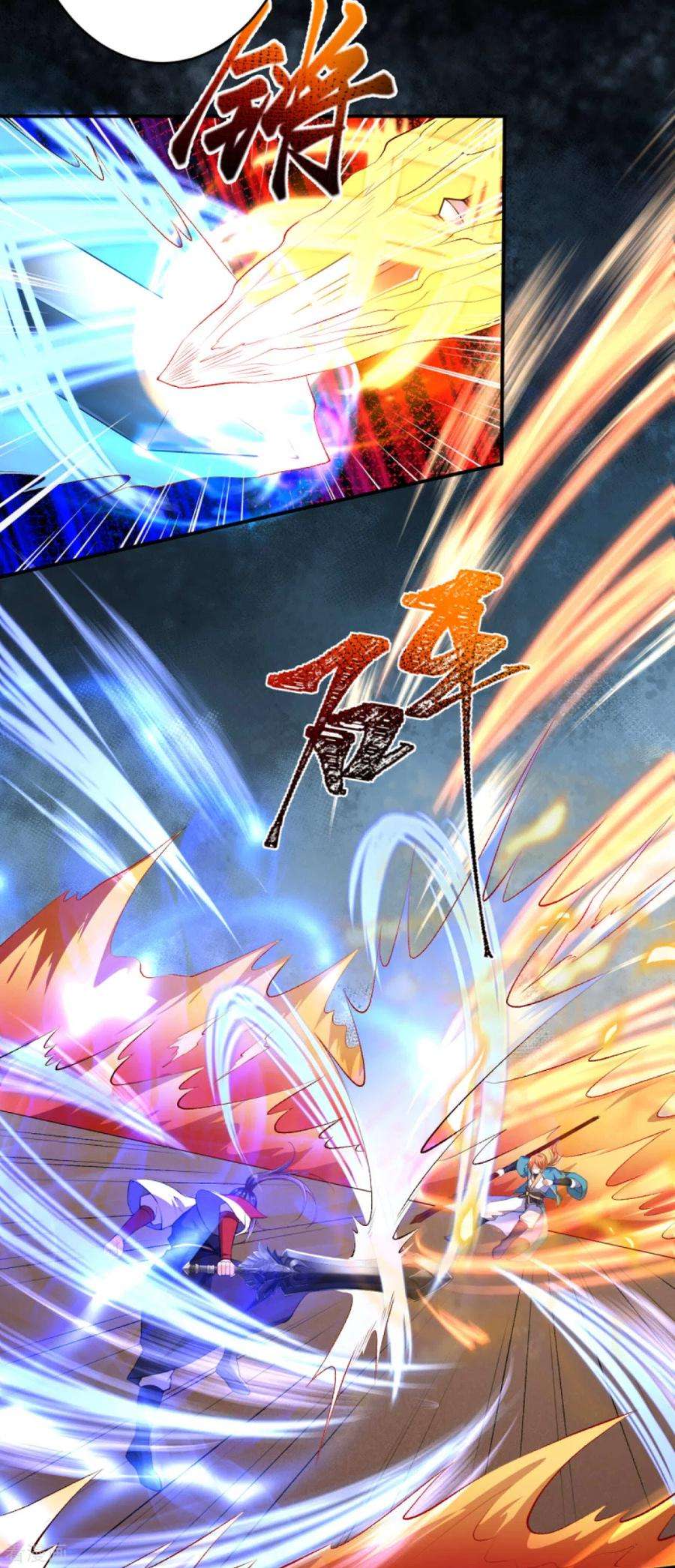 逆天邪神247话 照样灭你