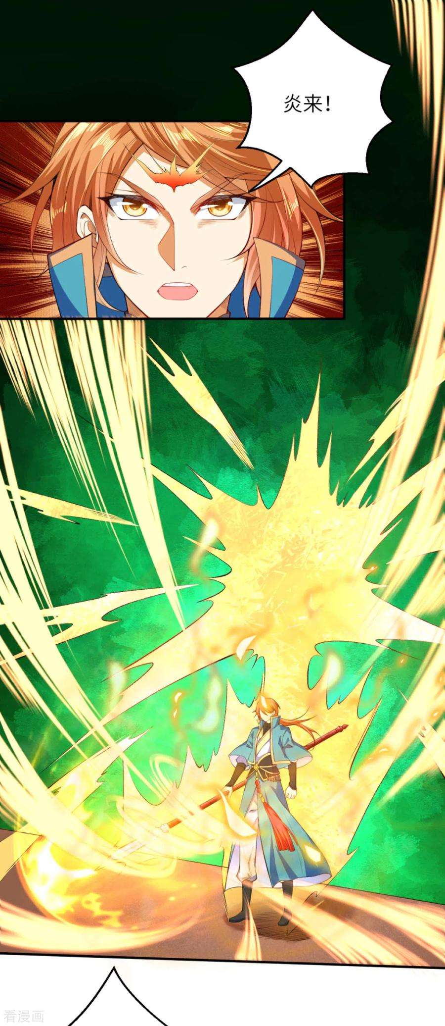 逆天邪神248话 以多欺少