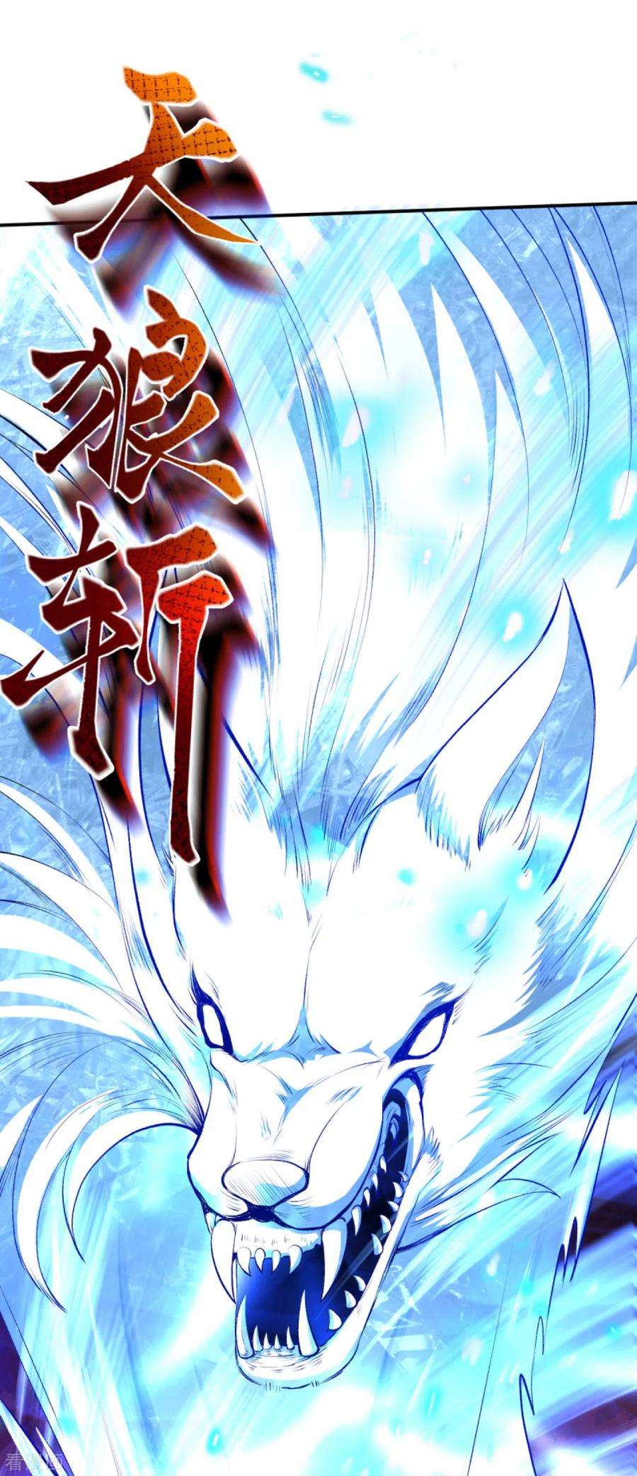 逆天邪神248话 以多欺少