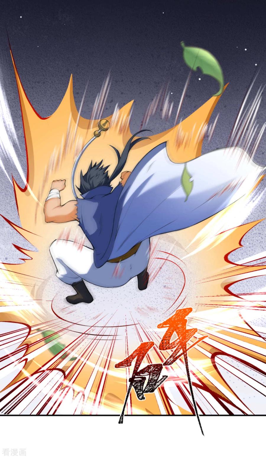 逆天邪神250话 来战！