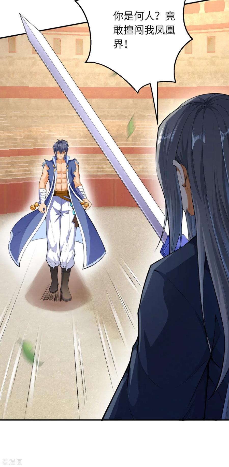 逆天邪神250话 来战！