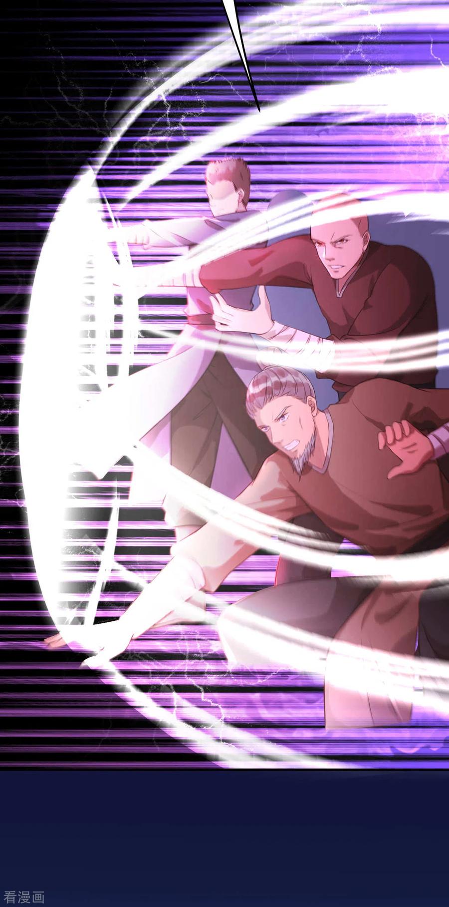 逆天邪神252话 凤翼天穹舞